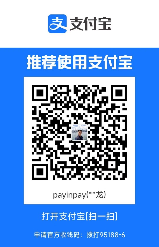 alipay receipt code